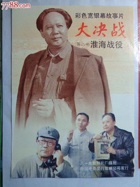 浦发银行转账支票